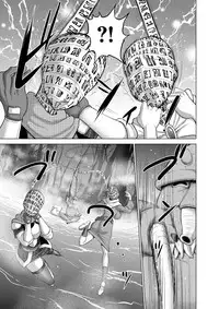 [studio TAGATA (Yontarou)] Daluminia kingdom story - Fish bait [Chinese] [无毒汉化组]