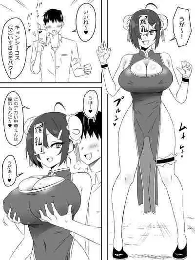 [Circle Kagemusha (Kagemusha)] Zombie Harem Life ~Antibogi no Ore to Bakunyuu Zombie~ 4