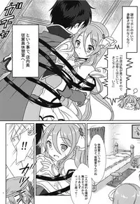 (PriConne Daihyakka 3) [TOMATOGOHAN. (Sakaki Riku)] Todoite! Onee-chan no Ai! (Princess Connect! Re:Dive)