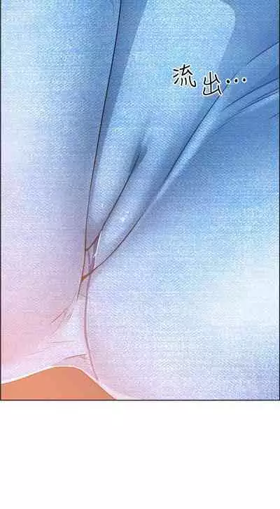 【周三连载】诚徵粗工(作者:豆沙&雲河尹) 第1~18话