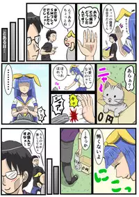 [とくっち] ホッパの日常