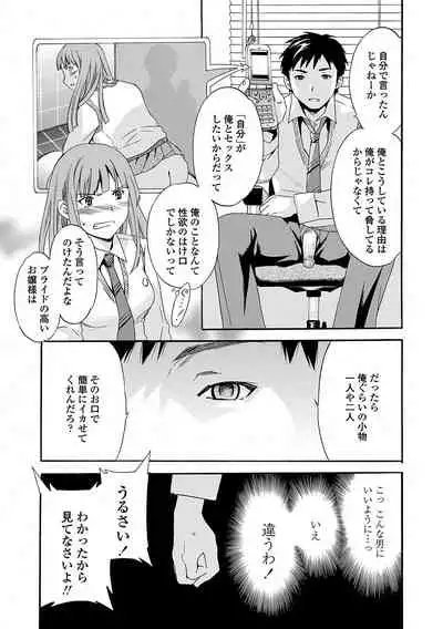 [Cuvie] Juicy [Digital]