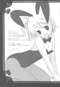 (CT14) [D.N.A.Lab., ICHIGOSIZE (Miyasu Risa, Natsume Eri)] Dreamin Dreamin (DREAM C CLUB)