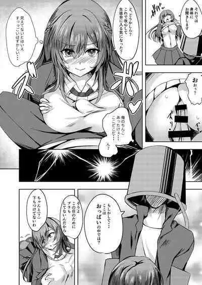 そんなことよりタイツ履けよ!!
