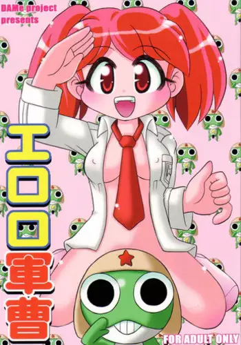 Oshite Dame nara Oshitemite!? | 不能推倒那就推倒试试看!? Ch. 1-2