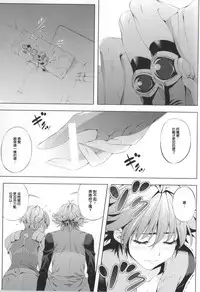 (C86) [Kirin no Chisato (Chisato Kirin)] Seolla of book ~Episode2~ (Super Robot Wars) [Chinese] [瓜皮汉化]