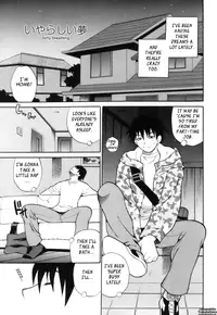 [Yukiyanagi] Miniskirt Doumei | Miniskirt Alliance Ch. 1-8 [English] [Tadanohito]