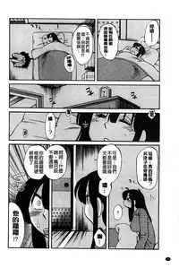 [TsuyaTsuya] Tatoeba Haha ga Extra Kuro | 即使是母親 Extra 黒 [Chinese]