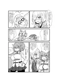 FPO~桃色林檎の種付け周回~
