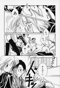 Hin-nyu v14 - Hin-nyu Kenkyuu