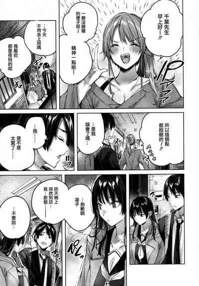 [kakao] Shiko Splash [Chinese] [篆儀通文書坊&绅士仓库漢化]