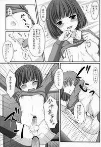(C79) [Tottototomekichi (Tomekichi)] Otouto no Tomodachi