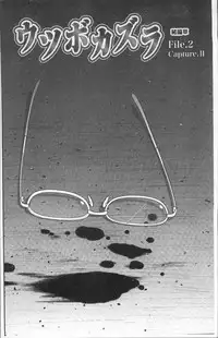 [Yamada Tahichi] Yuuyami no Joshi Kousei - School girls in the dusk | 夕闇的女子交性 [Chinese]