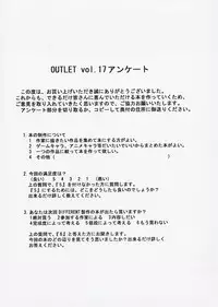 (C67) [Voisin, St. Different (Various)] OUT LET 21 (School Rumble)