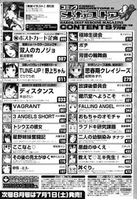 COMIC Megastore H 2006-07