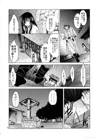 [Toko-ya (HEIZO, Kitoen)] Saint Foire Festival/eve Olwen:2