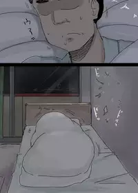 Ienai ～erika～ 【 English Ver. 】