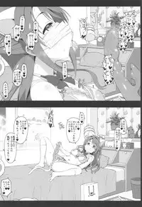 (SC2019 Spring) [Jekyll and Hyde (MAKOTO)] Let's bring a smile to you with a love letter. (THE IDOLM@STER CINDERELLA GIRLS)