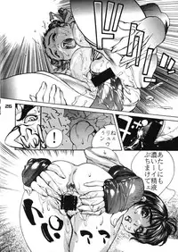 (C57) [Nippon H Manga Kyoukai, SLAVE (Akow Kazumi)] FUCK 'UN'S CURSED KNOT (Capcom vs. SNK)