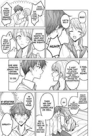 [Osoba 3-gou] Ayato-kun wa Doushitai？ ~Cool na Kareshi wa Semerareru no ga Hazukashii!~ _ What do you want to do, Ayato？ ~Cool boyfriend is embarrassed to be Teased!~ [English]