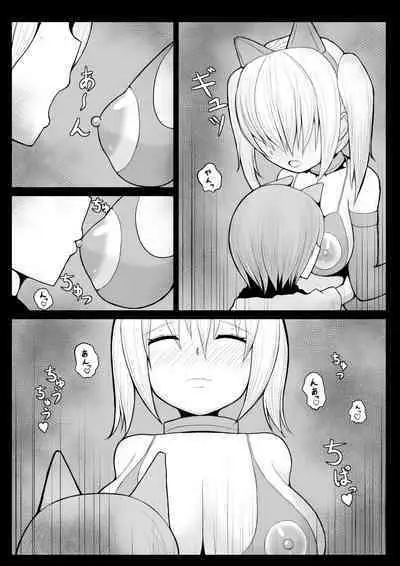 Shota Mazoku Ni Netorareru Koibito 【Kouhen】