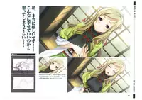 戦国†恋姫 ~乙女絢爛☆戦国絵巻~ ビジュアルファンブック-1