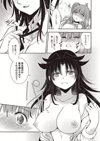 [Kanou Ryuuji] Mahou no Jikan [Digital]