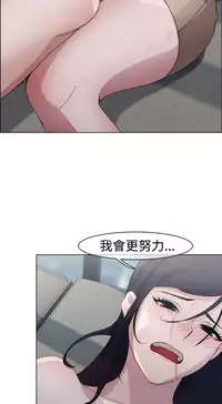 [Studio Gale] Lady Garden淑女花苑 第1~4話 [Chinese]中文