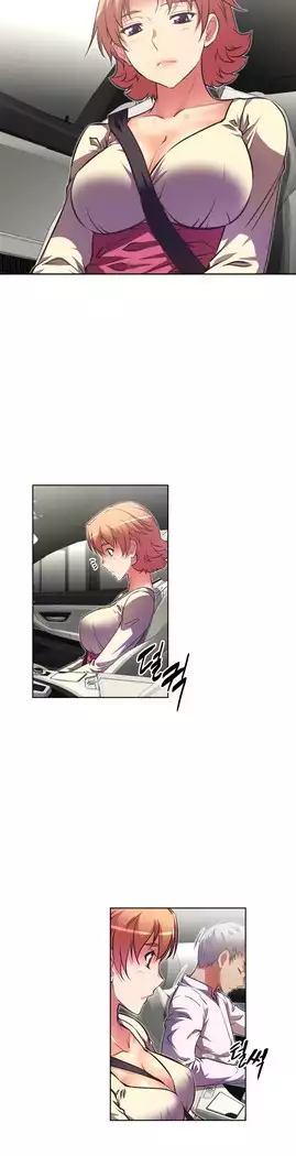 Brawling Go Ch.53-66