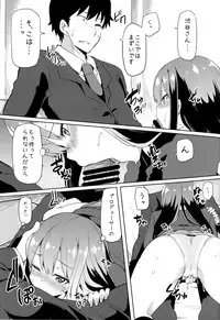 (C88) [Arysuivery (Ayakase Chiyoko, Ayakase Riberi)] Watashi Producer ni Derechaimasu! (THE IDOLM@STER CINDERELLA GIRLS)