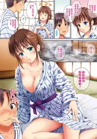 [Hanafuda Sakurano] Tokiniwa Gouin ni | 偶爾也要強硬點 (COMIC BAVEL 2017-02) [Chinese] [夢之行蹤漢化組] [Digital]