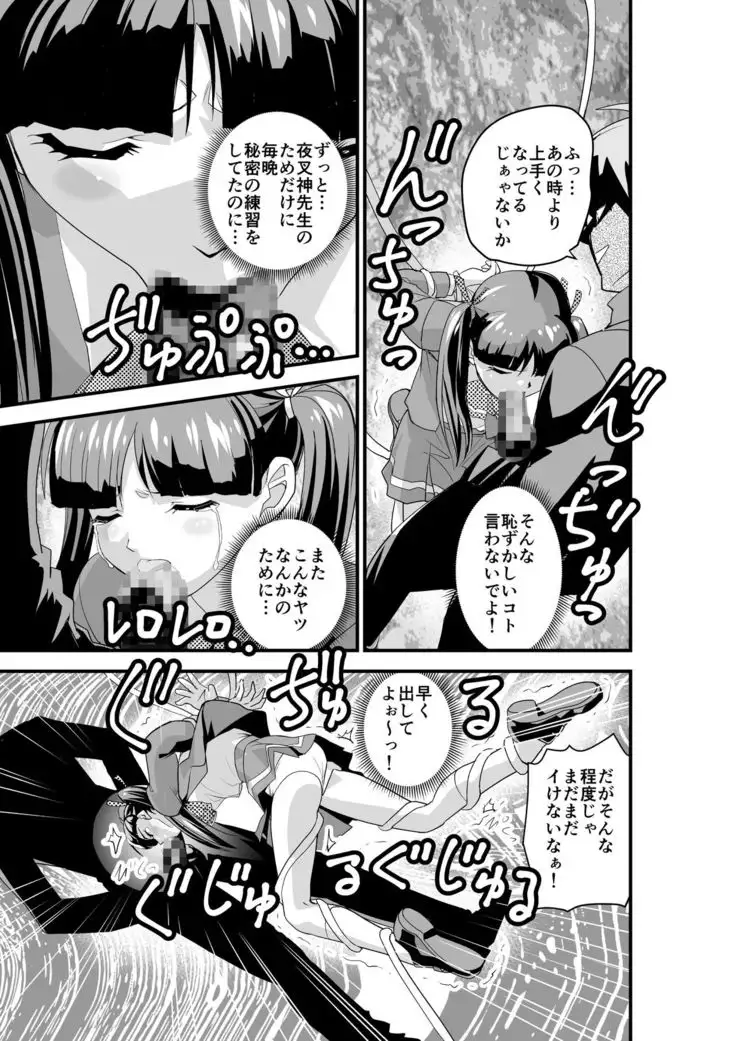 Kedamono Friends 1 Kaikoh no Shou