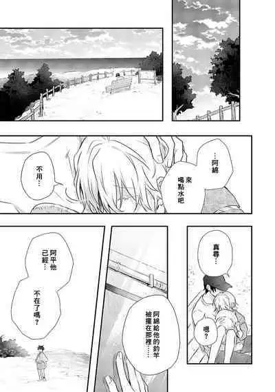 Shiokaze Mellow | 海风轻柔