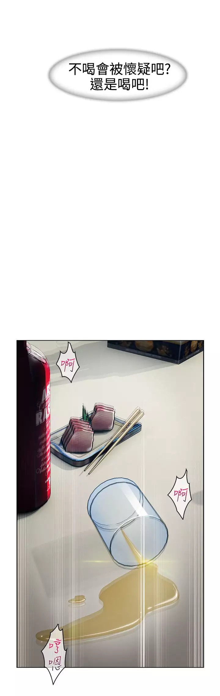 Lady Garden 淑女花苑 第一季