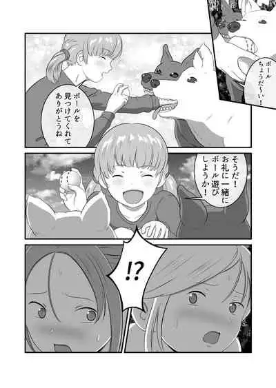 [Best Bes] バ〇オハ〇ード -後日談- (ongoing)