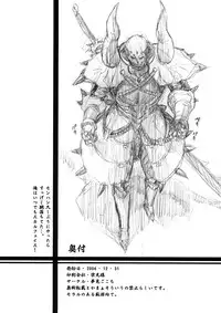 (C71) [Yumemigokoti (Mikage Baku)] Kitsuen wa, Anata ni Totte Shinkin Kousoku no Kikensei wo Takame masu! (Touhou Project)