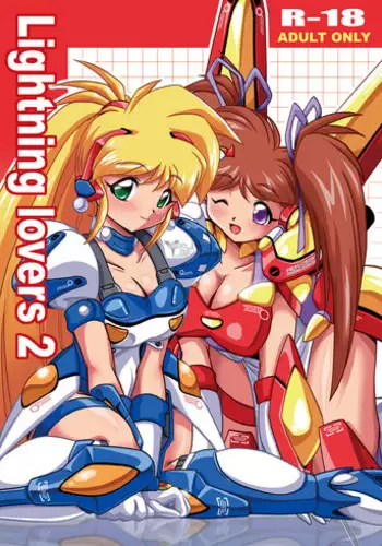 [Misuterutein (Oborogumo Takamitsu)] Lightning Lovers 2 (Galaxy Fraulein Yuna)