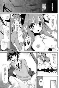 (C91) [TSF no F (Various)] TSF no F no Hon Sono 3 no Jou