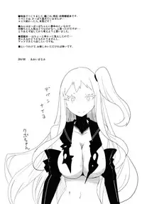 (C86) [BlueMage (Aoi Manabu)] CHU! (Kantai Collection -KanColle-)