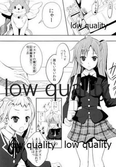 (C83) [Lost Heart (Kunisaki Kei)] Jaou Koi Kan (Chuunibyou Demo Koi ga Shitai!)