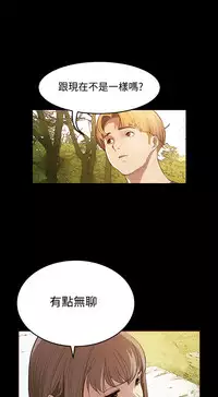 Si-Eun 诗恩 Ch.1~8 [Chinese]