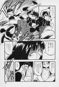 [Teruki Kuma] Active Heart