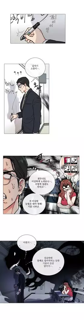 Sadistic Beauty Ch.0-29