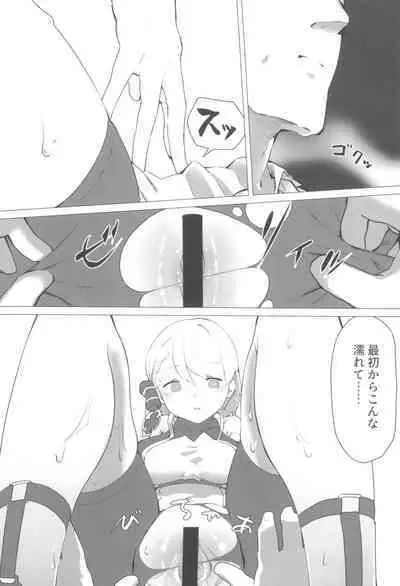 Z23-chan to Eccccchi na Koto Shitai yo ne?