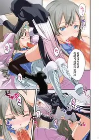 [Tiramisu (psohatten)] Nagusamigusa ~Futanari x Otokonoko~ [Chinese] [黑街汉化组] [Digital]