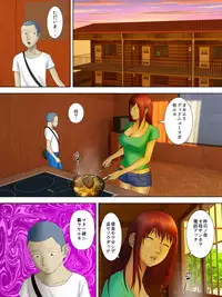 [Minazuki Mikka] Otto Ha Gokuchuu Ippou Tsuma Neto Ra Re Tsuma Ha Gokujou No Ka Sei Fu