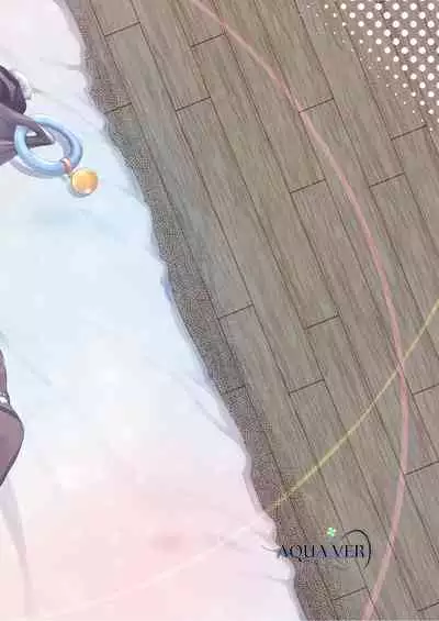 Ama Iro Aruji ni Tsumugarete | 和甘色魔女一起生活