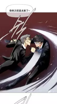 HouseHold Affairs 【卞赤鲤个人汉化】1~35话（持续更新中）