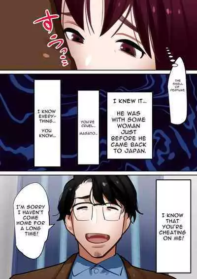 Tensei Shitara Galge no Shujinkou ni Natteita node Heroine no Haha o Kouryaku Shimasu | I Reincarnated as an Adult Game Protagonist, so I decided to go for the Heroine's Mother