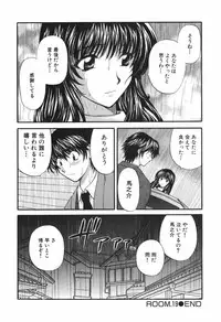 [Hirose Miho] Tadaima manshitsu chuu 3